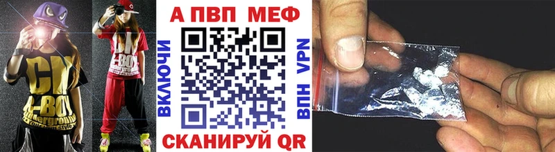 Альфа ПВП Соль  Катав-Ивановск 