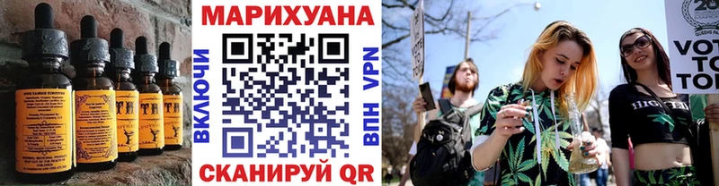 наркошоп  Катав-Ивановск  Печенье с ТГК марихуана 