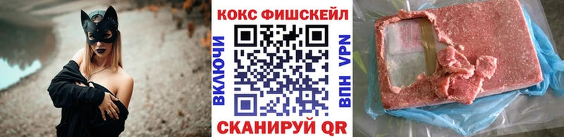купить Катав-Ивановск Кокаин 99%