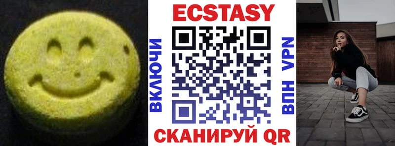 Ecstasy 250 мг  Катав-Ивановск 