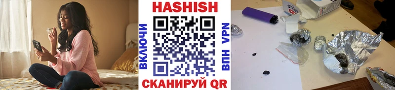 продажа наркотиков  Катав-Ивановск  ссылка на мегу как зайти  ГАШ hashish 