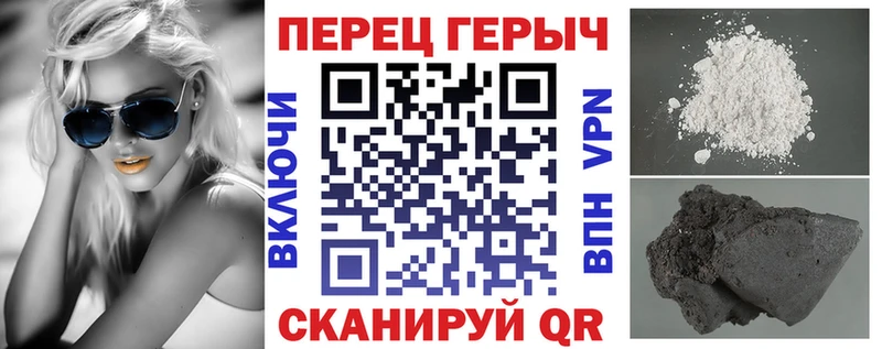 ГЕРОИН хмурый  купить  сайты  Катав-Ивановск 