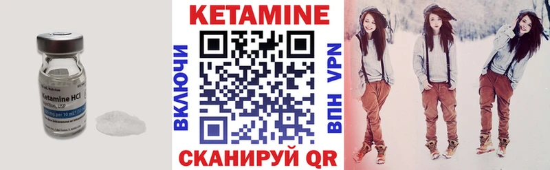 MEGA онион  Катав-Ивановск  КЕТАМИН ketamine 