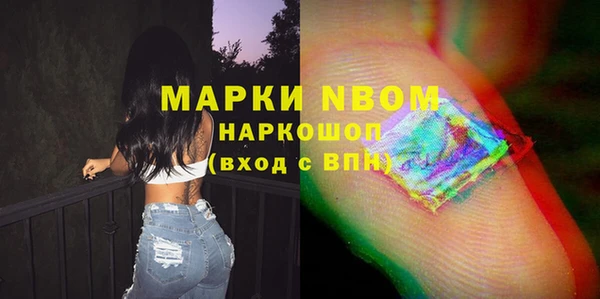 дистиллят марихуана Абдулино