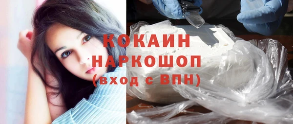 apvp Абинск