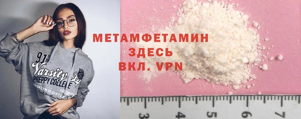 мефедрон VHQ Абаза