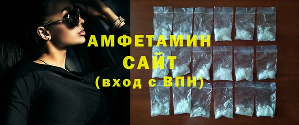 мефедрон VHQ Абаза