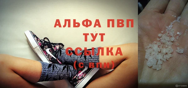 apvp Абинск