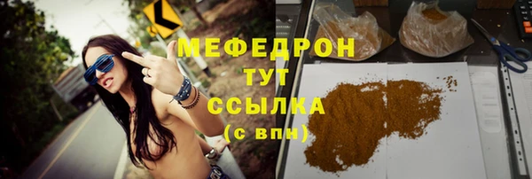 дистиллят марихуана Абдулино