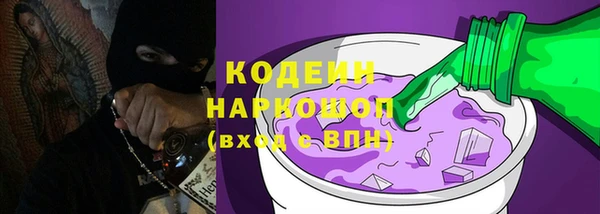 мефедрон VHQ Абаза