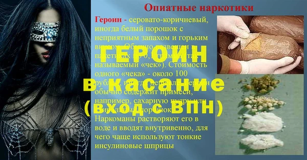 apvp Абинск