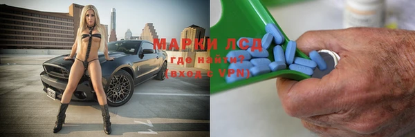 прущий лед Алексин