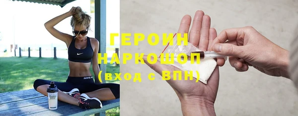 apvp Абинск