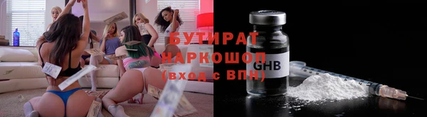 мефедрон VHQ Абаза
