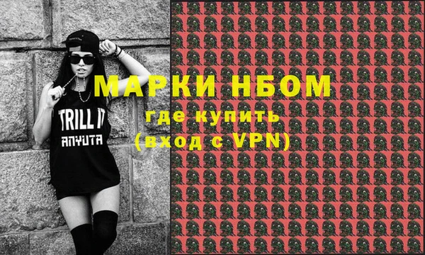 дистиллят марихуана Абдулино