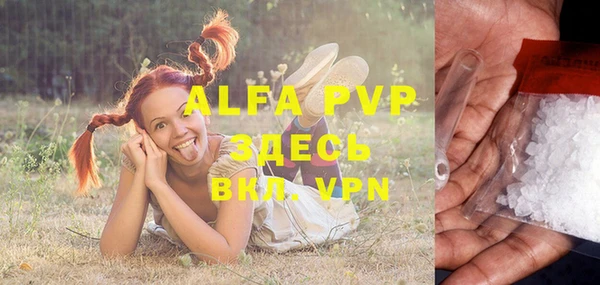 мефедрон VHQ Абаза