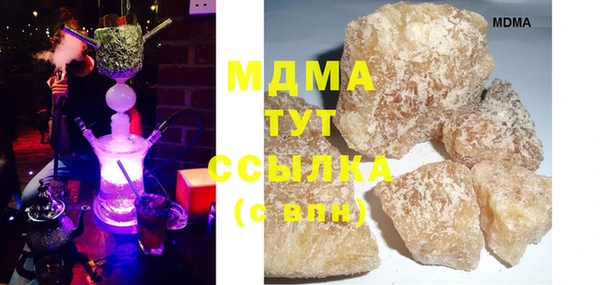 дистиллят марихуана Абдулино