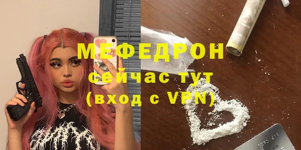 мефедрон VHQ Абаза