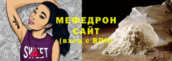 мефедрон VHQ Абаза
