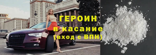 apvp Абинск