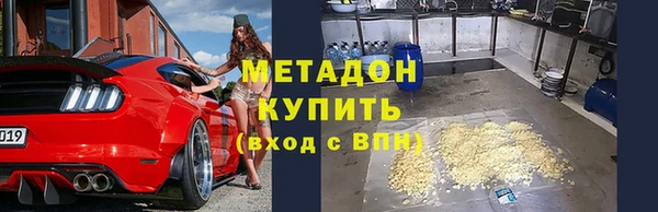 дистиллят марихуана Абдулино