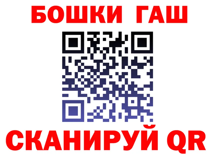 Где продают наркотики? площадка состав Катав-Ивановск