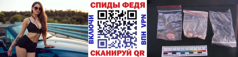 Метамфетамин мет  Катав-Ивановск 